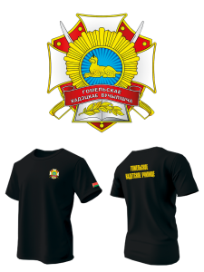 Футболка с DTF-печатью